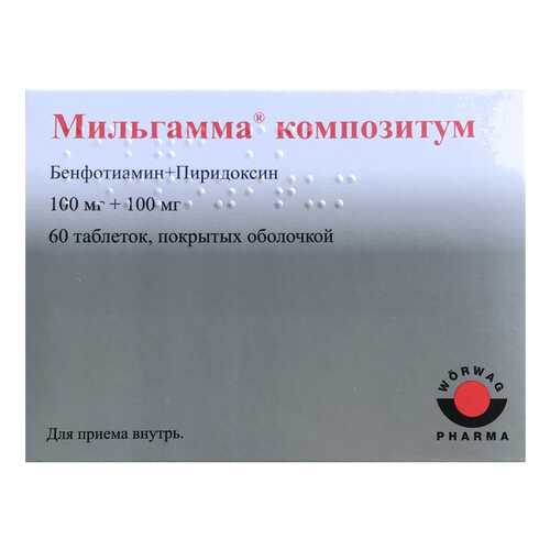 Витаминные препараты и минералы в Аптека Невис