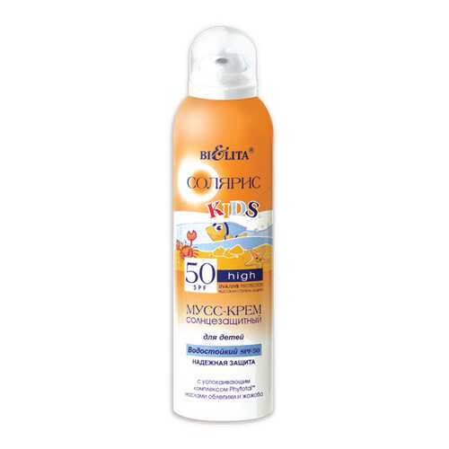 Мусс-крем водостойкий Белита солнцезащитный SPF 50 150 мл