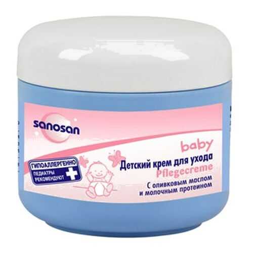 Крем детский Sanosan 150 мл