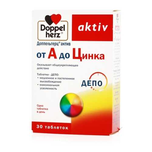 Витамины B в Аптека Озерки