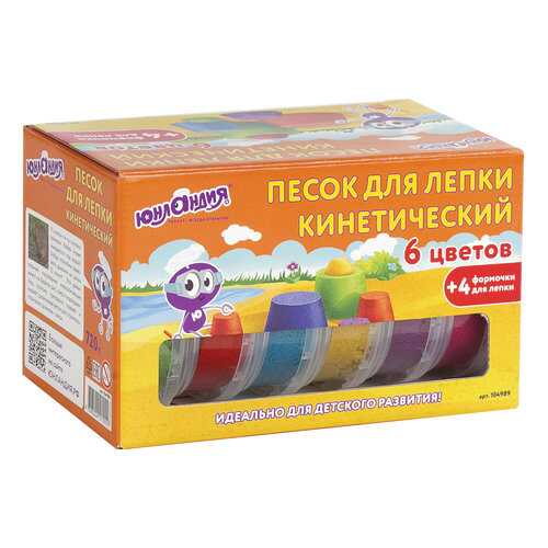 Песок для лепки кинетический Юнландия 6 цветов, 720 г, 4 формочки