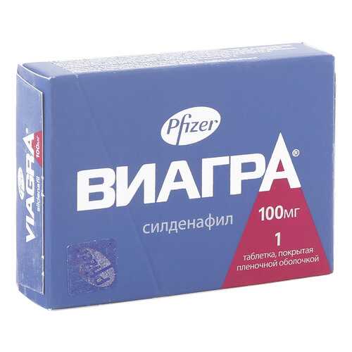 Виагра таблетки 100 мг