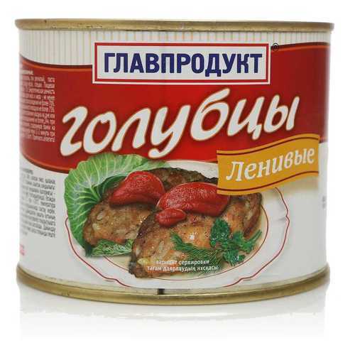 Голубцы Главпродукт ленивые 525 г