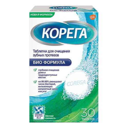 Гигиена полости рта в Магнит Косметик