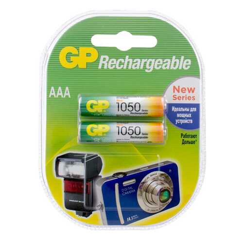 Аккумуляторная батарея GP Batteries PRO 105PROAAAHC-2CRC2 2 шт