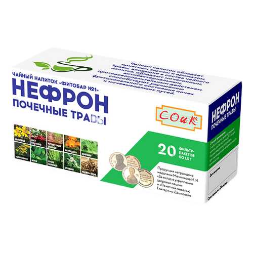 Сборы трав и фиточаи в Неофарм
