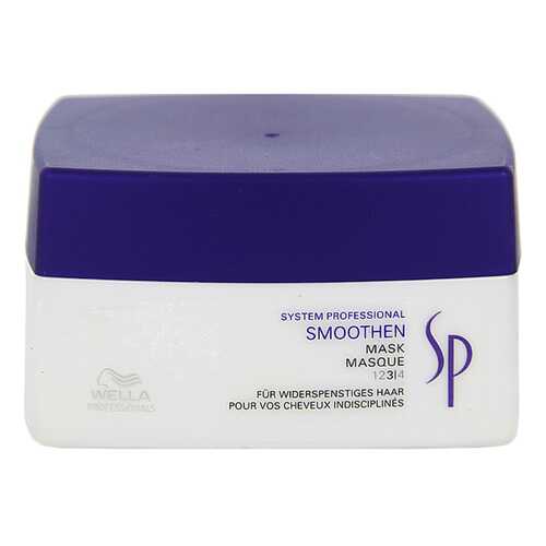 Маска для волос Wella System Professional Smoothen Mask 200 мл