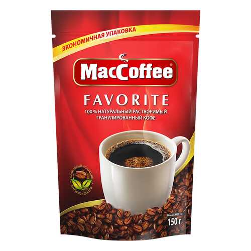 Кофе натуральный растворимый гранулированный FAVORITE т.з. MacCoffee, д/пак 150г*12