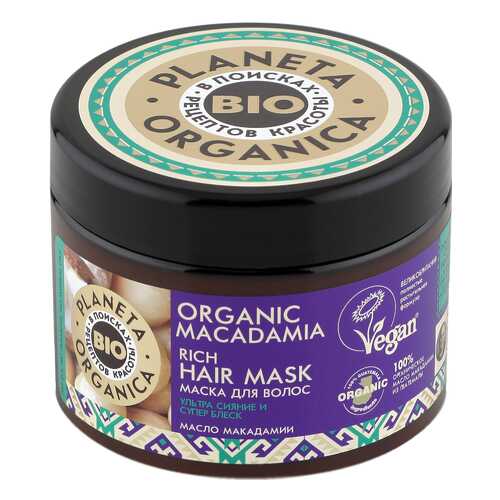 Маска для волос Planeta Organica Organic Macadamia 300 мл