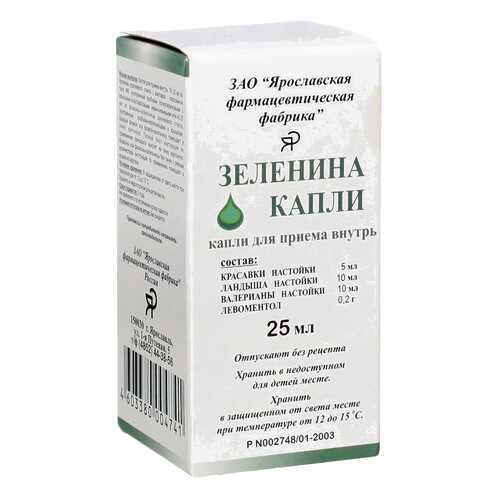 Зеленина капли (Красавки настойка, ландыша настойка, валерианы настойка, ментол) фл 25 мл