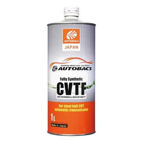Моторное масло AUTOBACS CVTF FS (1л)