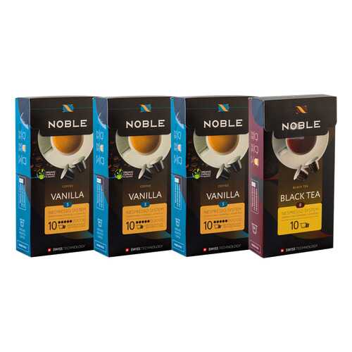 Комплект капсульного кофе Noble 3 Vanilla и Black Tea для системы Nespresso