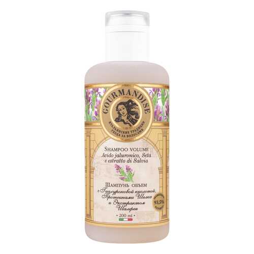 Шампунь GOURMANDISE Volume Acido Jaluronico Seta e Estratto di Salvia