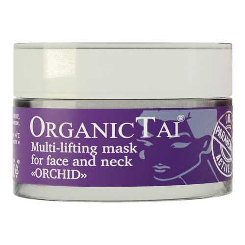Маска для лица Organic Tai Multi-lifting Orchid 50 мл