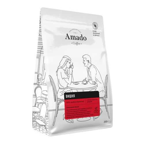 Кофе Amado Вишня, ароматизированный в зернах, 200 гр