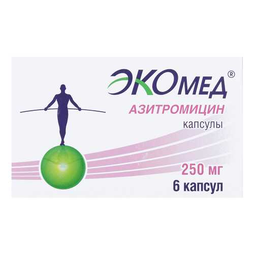 Азитромицин Экомед капсулы 250 мг №6