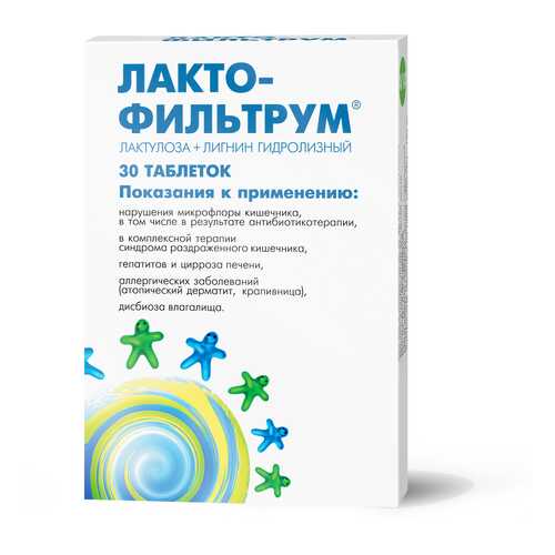 Средства для пищеварения в Живика