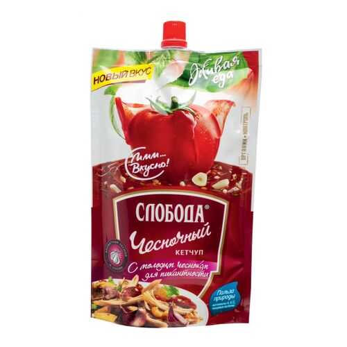 Соусы, уксусы, маринады в Светофор