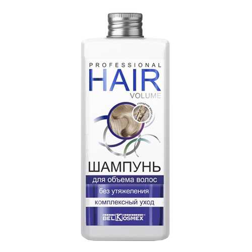 Шампунь BelKosmex HAIR VOLUME для объема волос без утяжеления комплексный уход