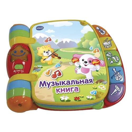 Книга Музыкальная