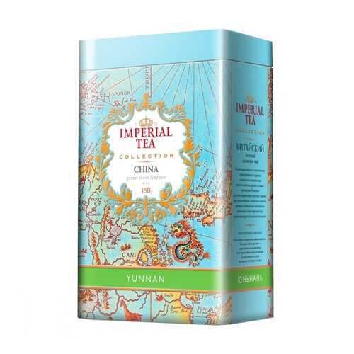 Чай Imperial Tea Collection Юньнань зеленый листовой 150 г