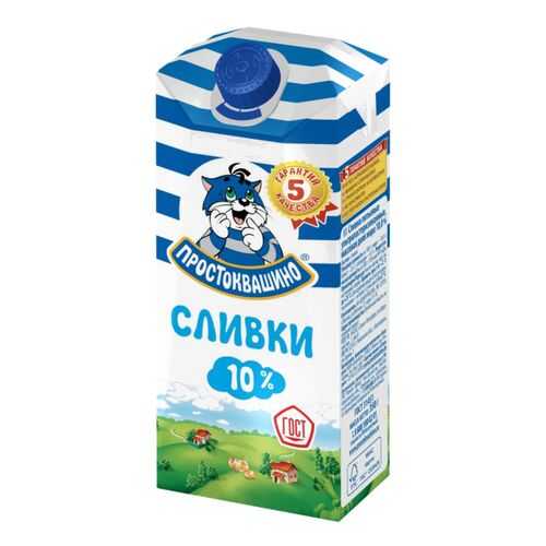 Сливки Простоквашино 10% 350 г