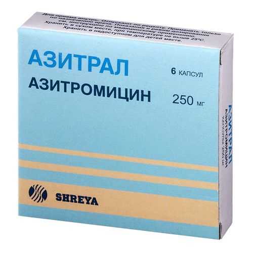 Азитрал капсулы 250 мг 6 шт.
