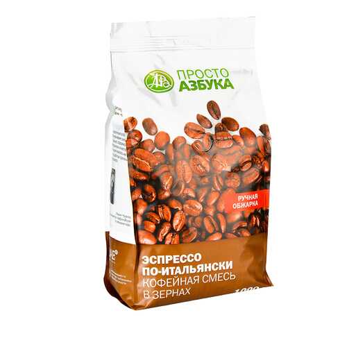 Кофейная смесь в зернах Просто Азбука эспрессо по-итальянски 1 кг