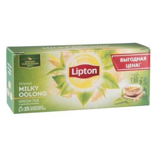 Чай зеленый Lipton milky oolong 25 пакетиков