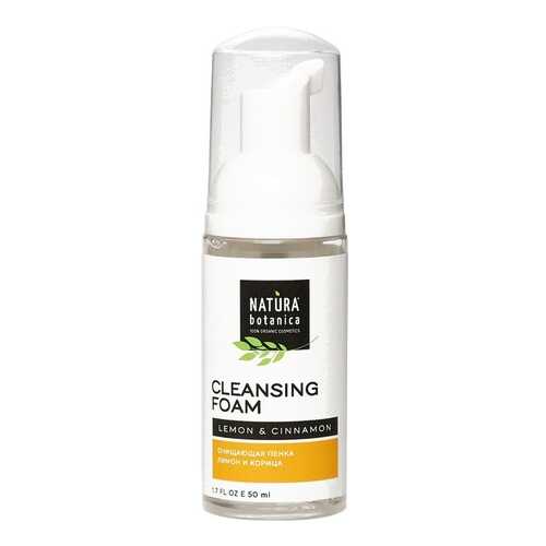 Пена для бритья Natura Botanica Лимон и корица 50 мл