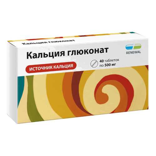Кальция глюконат таблетки 500 мг №40 Renewal