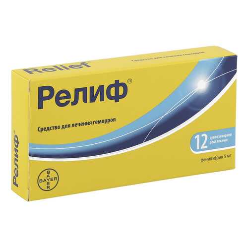 Релиф суппозитории ректальные 5 мг 12 шт.