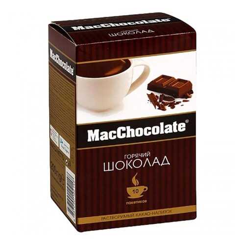 Горячий шоколад MacChocolate 20 г 10 штук