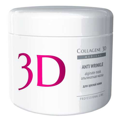 Маска для лица Medical Collagene 3D Anti Wrinkle 200 г