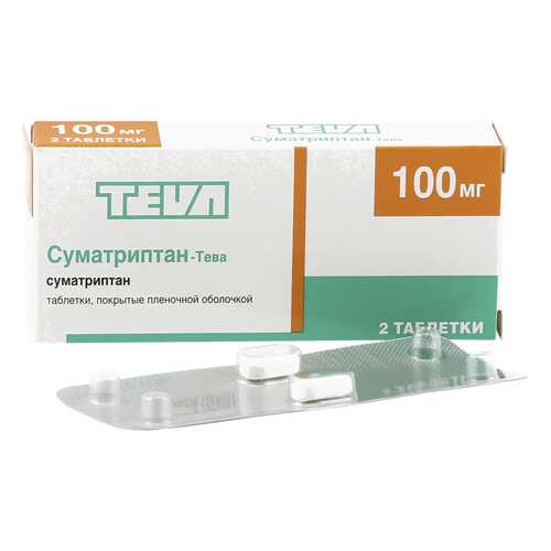 Суматриптан таблетки 100 мг 2 шт.