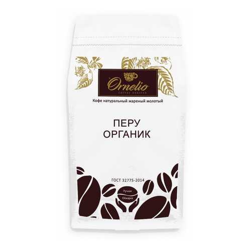 Кофе в Мария-Ра