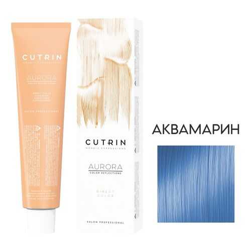 Крем-краситель AURORA DIRECT COLOR CUTRIN аквамарин (бирюзовый) 100 мл