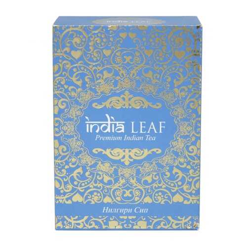 Чай India leaf Нилгири сип, черный крупнолистовой, 100 гр