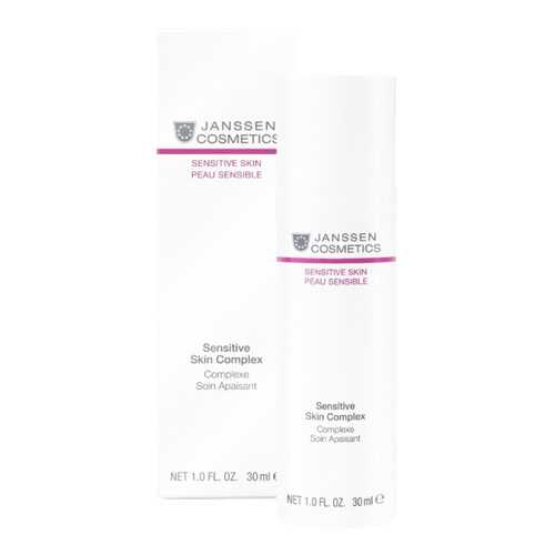 Сыворотка для лица Janssen Sensitive Skin Complex 30 мл