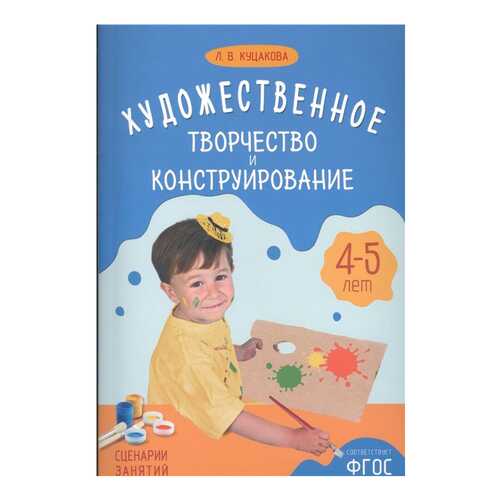 Детские книги в Гулливер