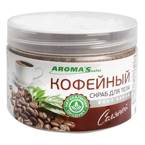 Скраб для тела Saules Sapnis Кофейный соляной (400 г)