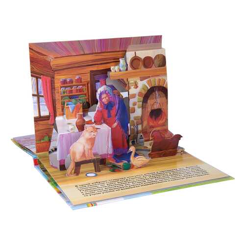 Детские книги в Дочки и Сыночки