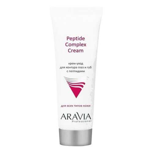 Крем для глаз Aravia professional Peptide Complex Cream 50 мл