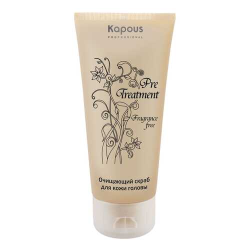Средство для кожи головы Kapous Professional PreTreatment 150 мл