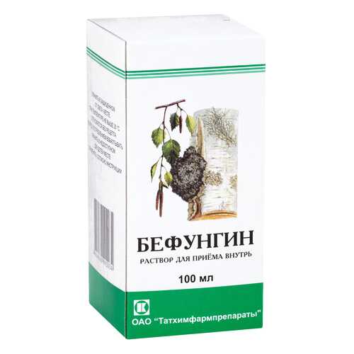 Средства для пищеварения в Аптека Норма