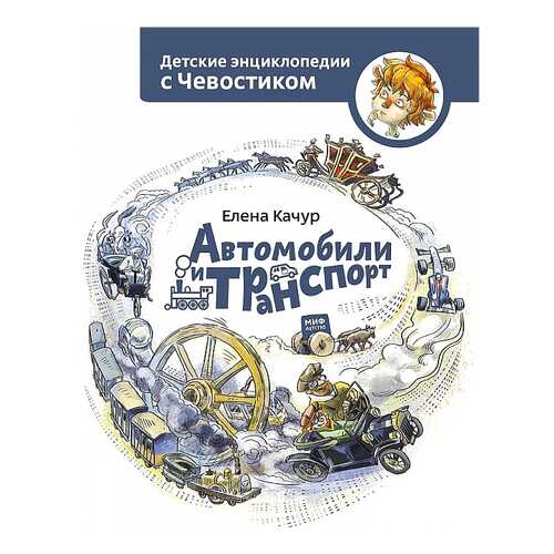 Детские книги в Гулливер