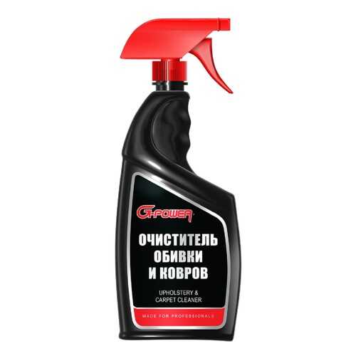 Средства для ухода за автомобилем в Газпромнефть