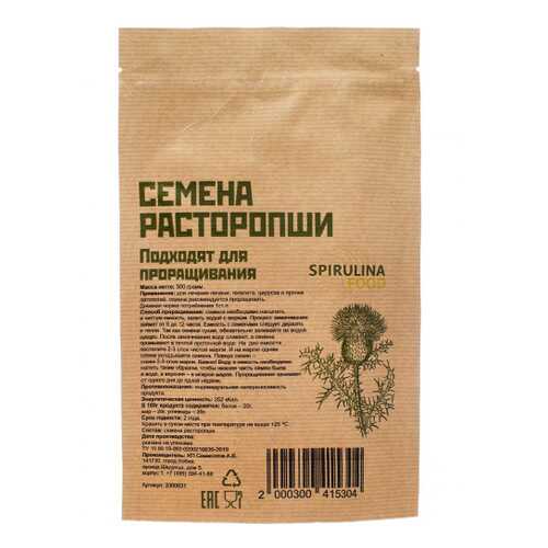 Семена расторопши 500 гр