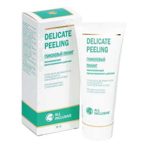 Пилинг для лица All Inclusive Delicate Peeling Гликолевый пилинг 50 мл