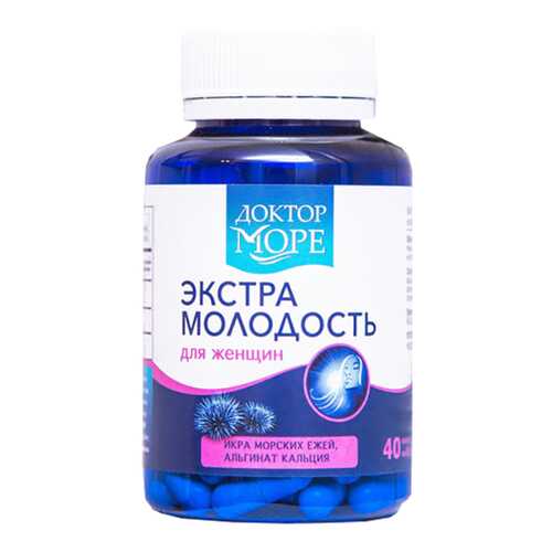 Экстра молодость для женщин доктор море капсулы 500мг N40